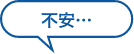 妊娠中だけど歯が気になる…