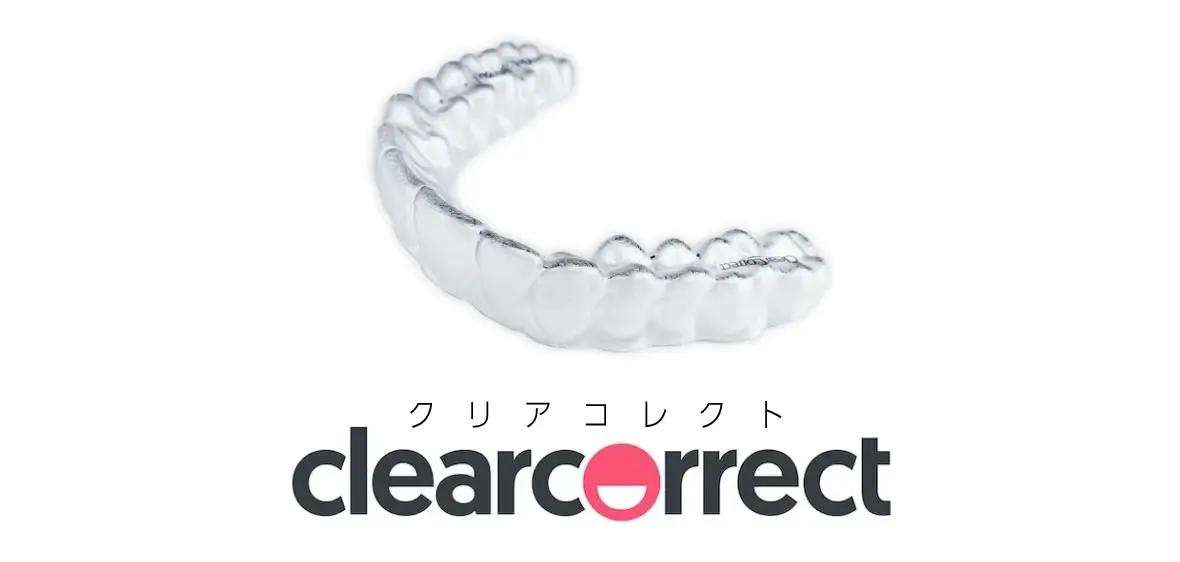 クリアコレクト